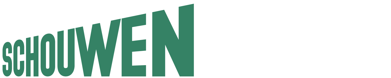 Logo Plekken op Schouwen Duiveland